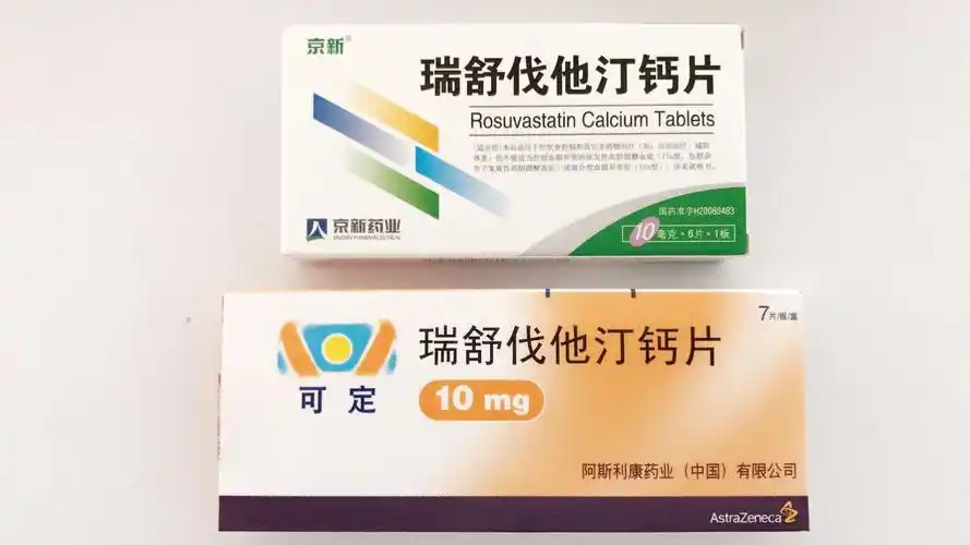 京新 瑞舒伐他汀钙片 10毫克 可定 瑞舒伐他汀钙片 10毫克
