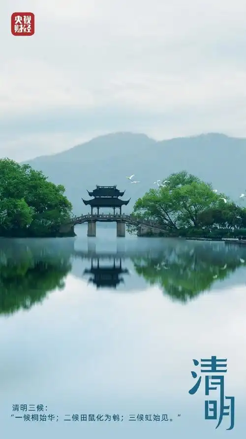 壁纸 风景 摄影 桌面 690_1227 竖版 竖屏 手机