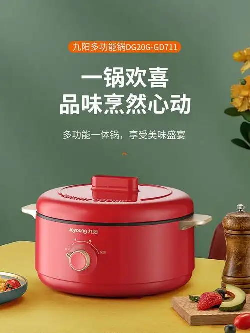 九阳 多功能电炖锅煲汤锅dg20g-gd711,瑞弘文创(江苏)有限公司