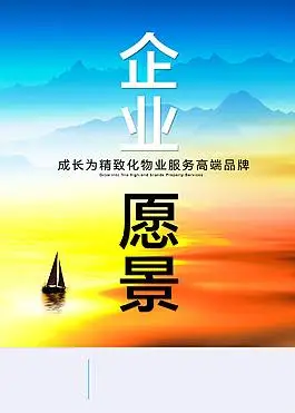 rx-愿景图片_rx-愿景素材_rx-愿景模板免费下载-六图网