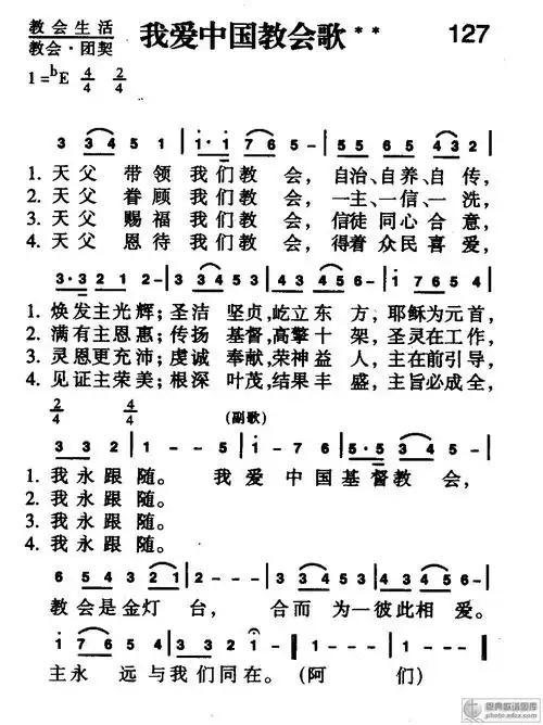 赞美诗400首-弦外飞音歌谱网弦外飞音简谱网歌谱网 诗歌下载五线谱