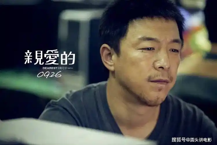 黄渤演技超群的五部电影,你要是一部没看,那就太遗憾了