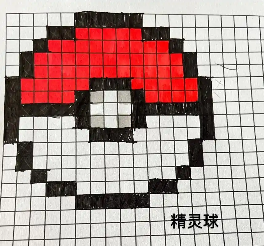 像素画 宝可梦精灵球 - 抖音