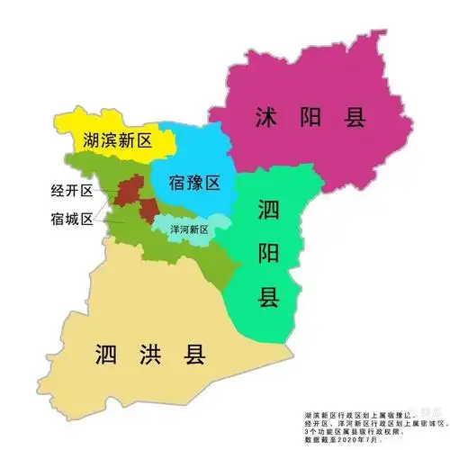 村名录(不含自然村)江苏省·苏n·宿迁市·,(第87篇 )