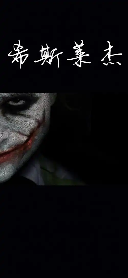 希斯莱杰 - 堆糖,美图壁纸兴趣社区