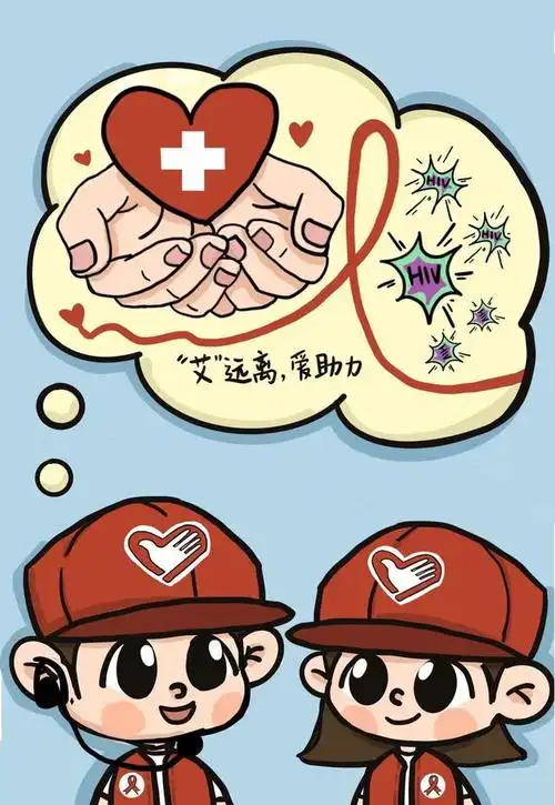 「地评线」东湖漫评:为大学生筑牢"防艾屏障"