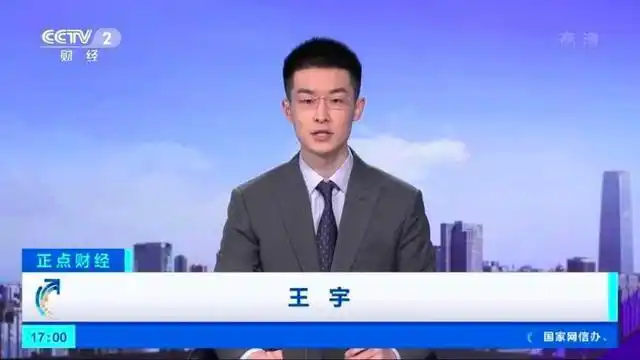 央视财经5位新主播,白影郭若天发展被看好,刘仲萌王宇长相吃亏