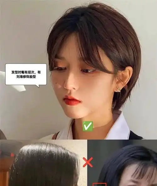 发型|脸型|刘海|碎发|卷发|中长发_网易订阅