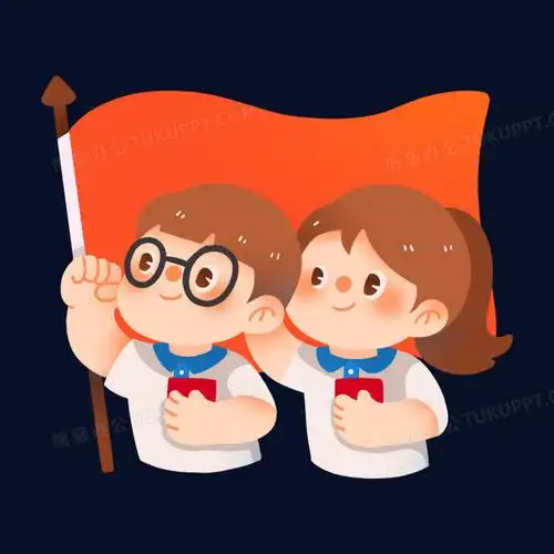卡通可爱学生入党宣誓场景插画元素