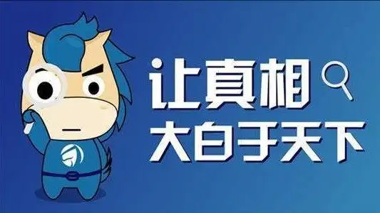 海橙理财app揭秘醒醒吧韭菜有图未必有真相