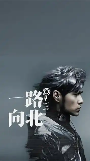 周杰伦,一路向北,jay
