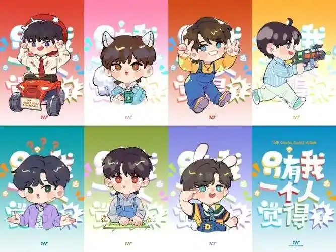 时代少年团全员q版头像 表情包,小炸们太萌了,心都要化了