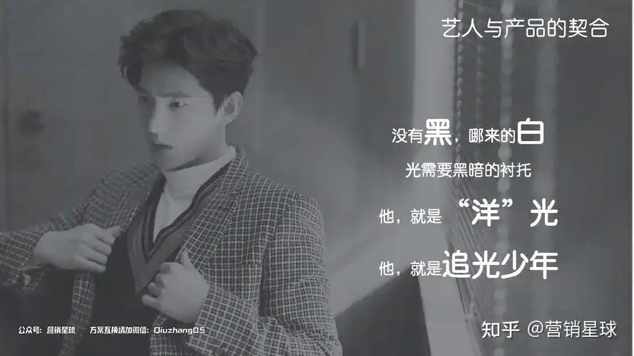 凡士林杨洋出道11周年粉丝见面会