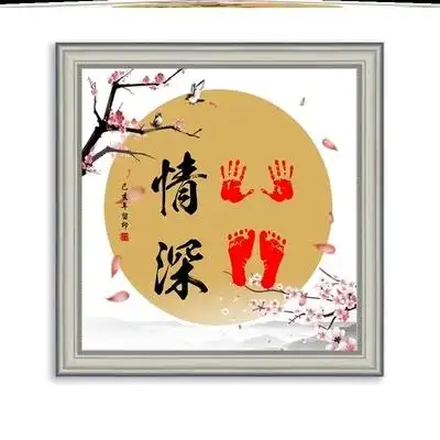 手足情深兄妹字画情同手足手脚印手足印纪念品留念挂画手印婴儿.