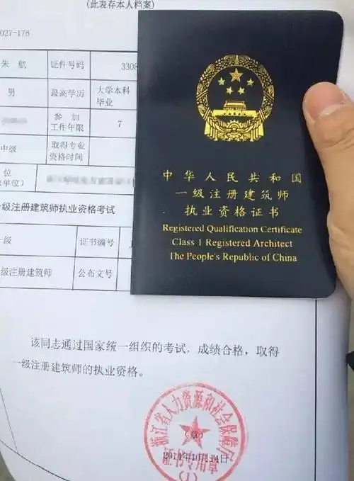 考取了让人羡慕的一级注册建筑师资格证按照自己心愿装修了房子,事业