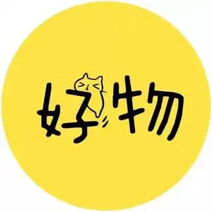 充满元气的好物推荐官头像