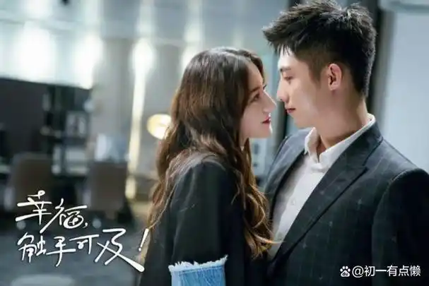 迪丽热巴频频放闪黄景瑜?绯闻再度引发热议!