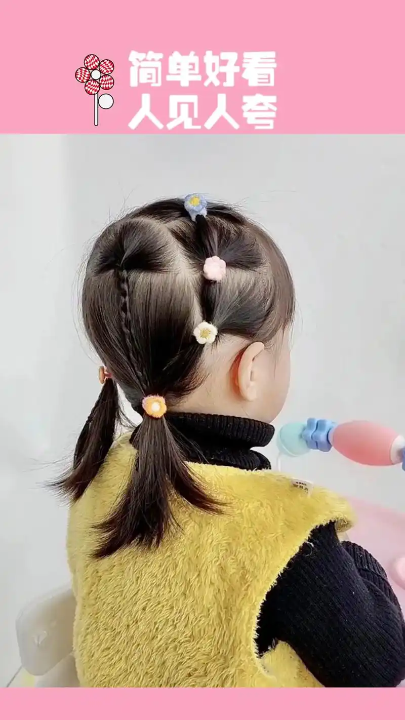 头发短碎发多宝宝这样扎头发一整天不会乱, - 抖音