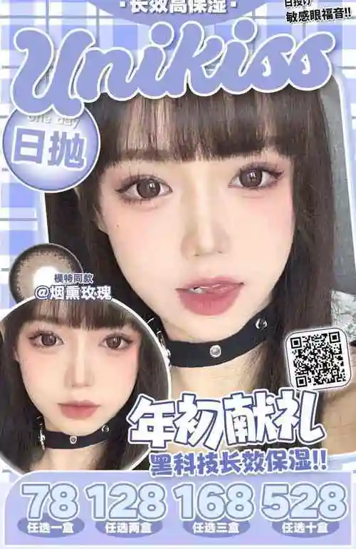 仙草椰奶麻薯焦糖可可茉莉奶咖具体款写写备注(不同度数需要买两盒)