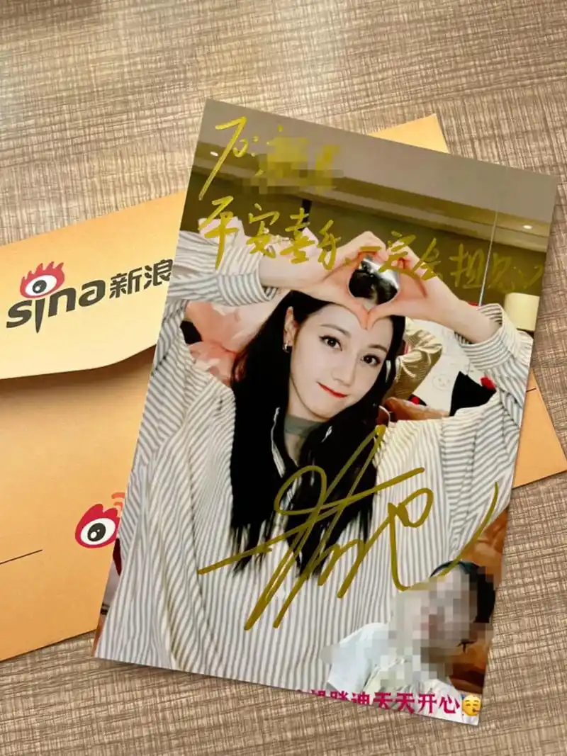 我的追星日记 #迪丽热巴亲签 啊啊啊啊太激动了家人们