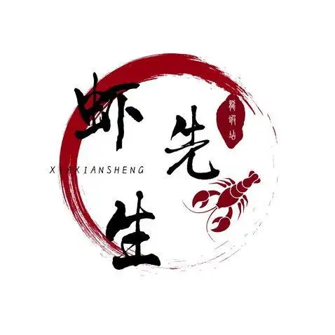 虾先生龙虾店logo设计_龙虾 红色 虾先生龙汉字_万动力