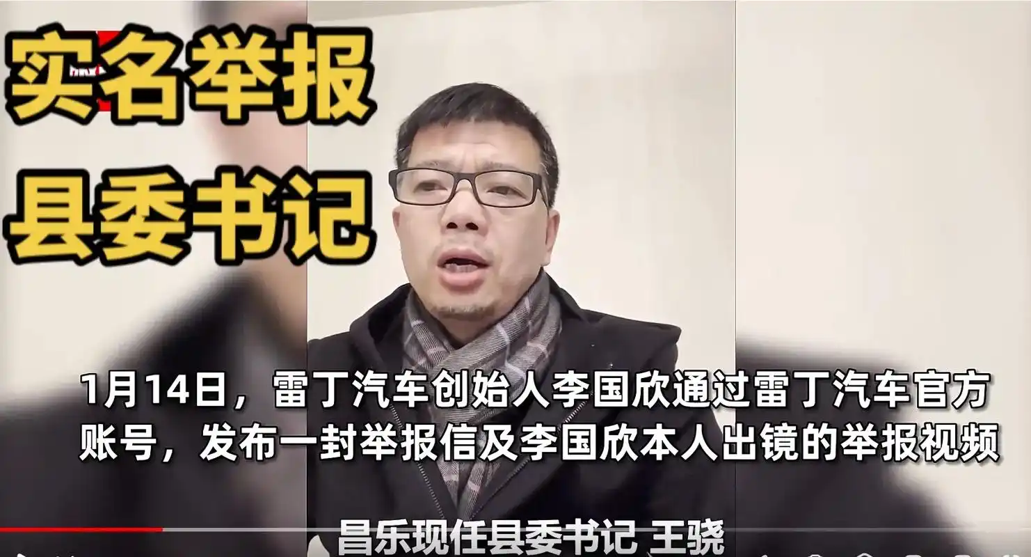 王大人,你好大的官威.恶意举报 拉下去,打50大板 #实名举 - 抖音