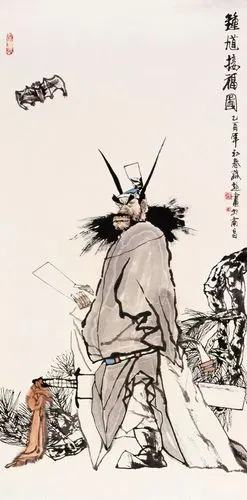 国画钟馗图像欣赏六