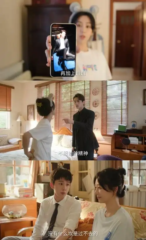 虽然杨紫和许凯两个人又不对付又好磕,笑料百出,但是麦承欢从被家里催