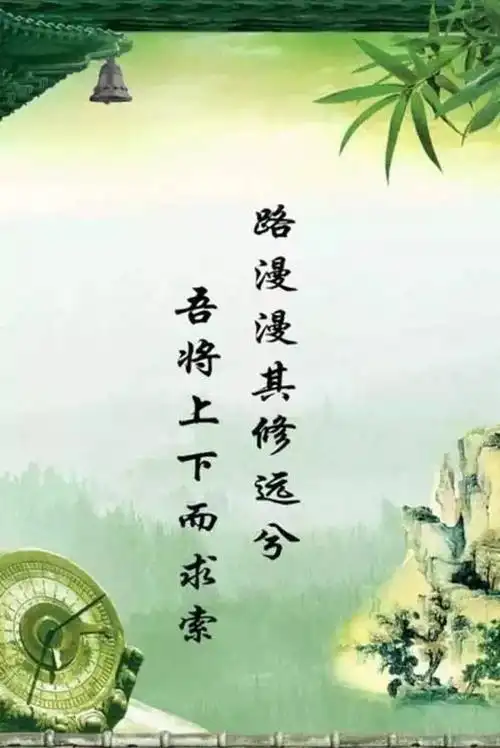 励志人生格言警句大全