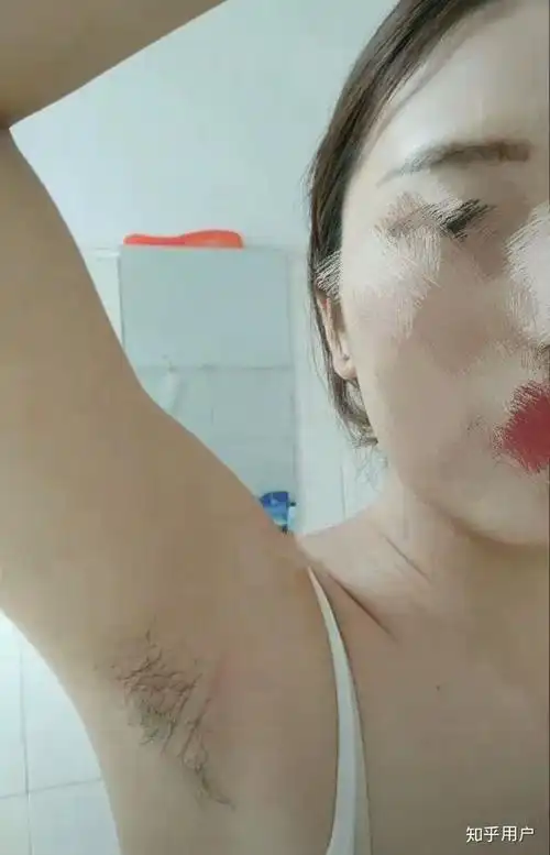 我遁了,没有勇气!看到腋下这撮毛就很捉急!