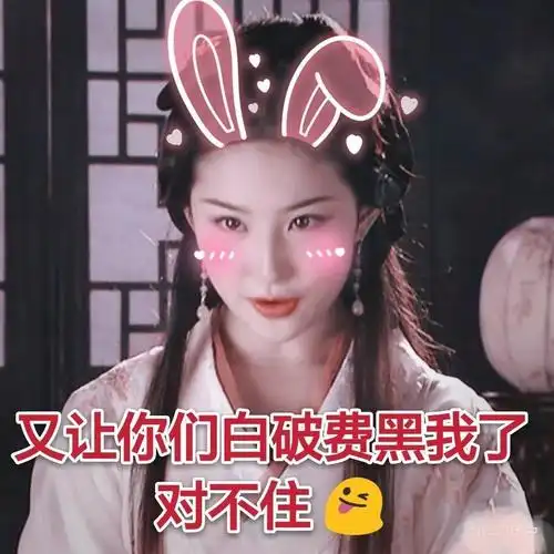 有没有关于刘亦菲的可可爱爱又好玩的表情包最好有下面这种的