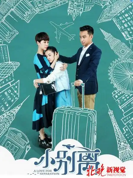 《小别离》后走向《小欢喜》 哪些桥段是黄磊的现实生活?(2)