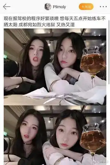 冯绍峰和刘亦菲替身曾艺关系怎么认识出轨真相 曾艺个人资料照片