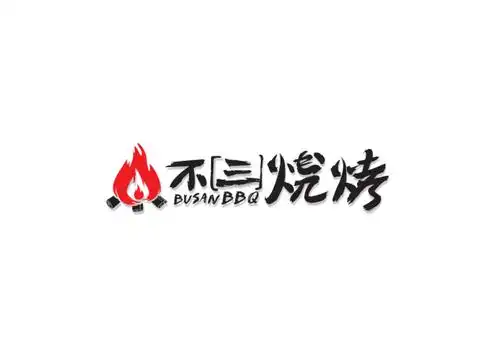 烧烤店logo 推广物料设计案例