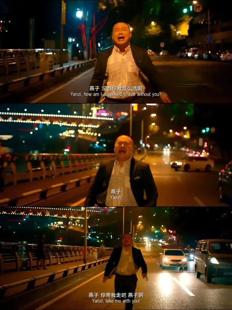 岳云鹏演的那个燕子燕子是什么电影 - 抖音