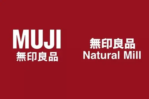 从品牌的英文名看來事情似乎有些蹊跷,natural mill并非我们印象中的