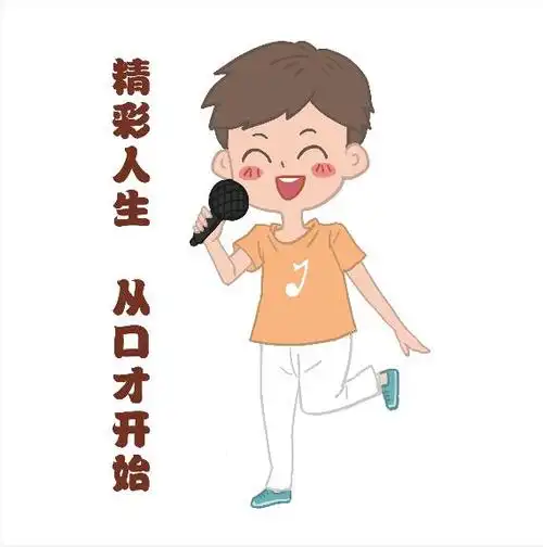 口才训练方法模仿法
