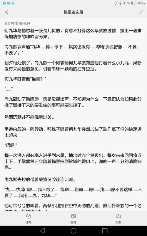 热乎的车文,来看看吧,给点热度,蟹蟹 [图片] [图片]