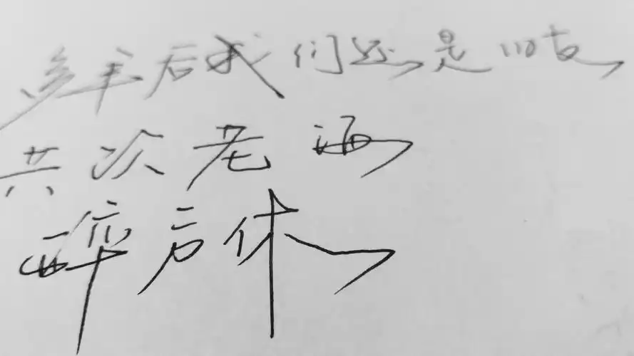 文字句子 手写句子 原创 歌词 台词 原创壁纸 励志壁纸 哲理 黑白