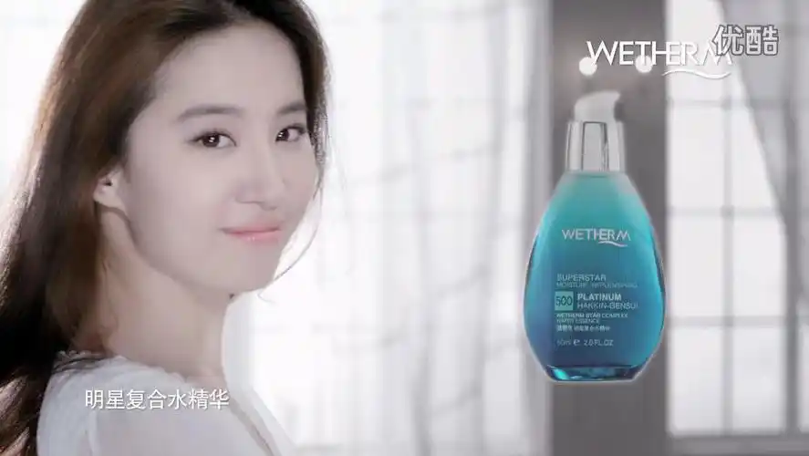 温碧泉广告快乐补水篇 《刘亦菲》[2014.11.13]