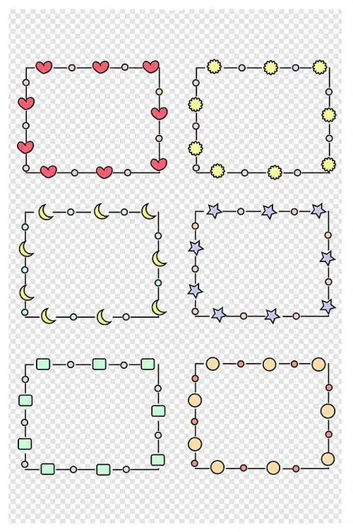 可爱花纹边框图片-可爱花纹边框设计素材-可爱花纹边框模板下载