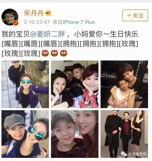 而宋丹丹和姜妍在一起的画风通常是这样.