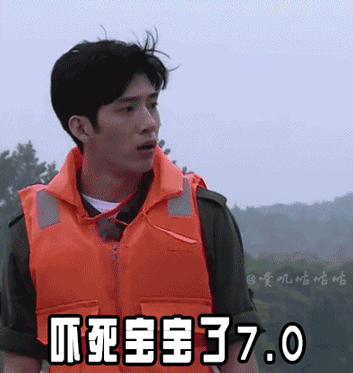 井柏然版吓死宝宝了,井柏然参加综艺化身行走的表情包,接下来就看看他