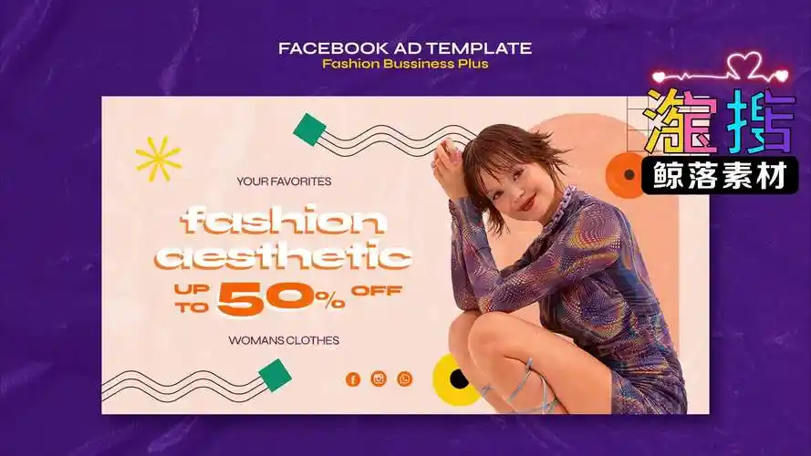 ins风女装服装独立站banner海报设计psd素材