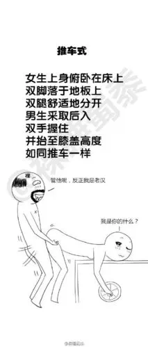 又到了涨姿势的时候了,蜀黍推荐的九个缠绵方式,快来见识下