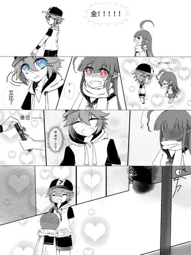 是all艾群情人节传画里我画的金艾部分! (瞎jb贴网点系列.jpg)