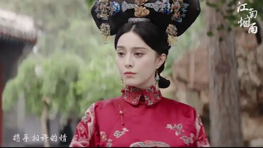 范冰冰 | 清装 | 江南烟雨 独自寒凄