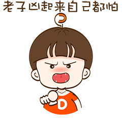 原创幽默笑话女友在床下哭着吼我半夜不睡觉你踹我干嘛