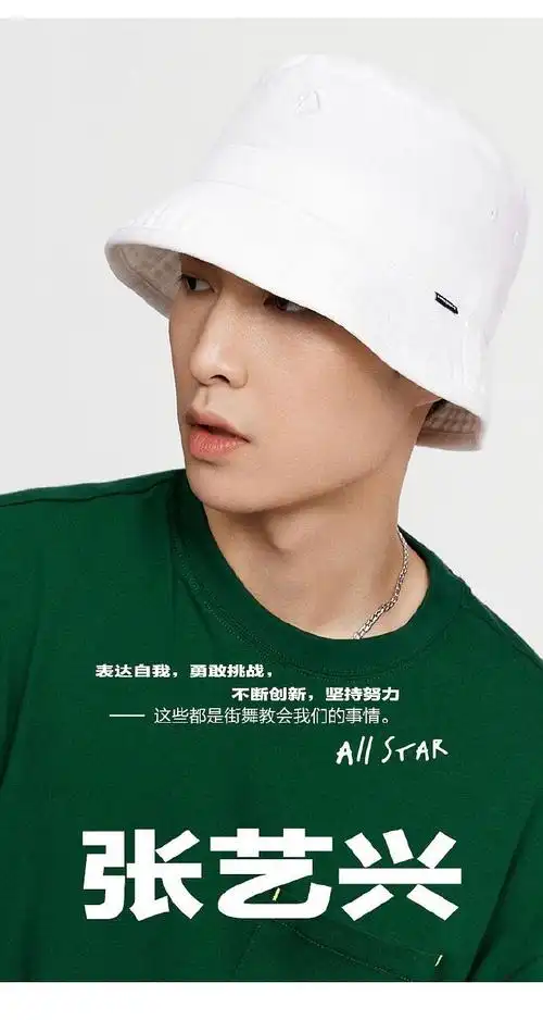 天天屠ck来看看匡威代言人张艺兴