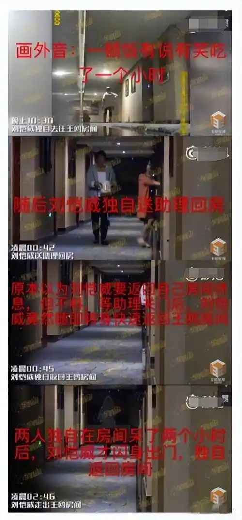 李小璐,某万做头发事件还记得几年前李小璐的"夜宿门"一事.